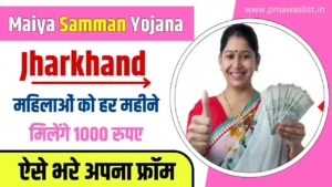 Maiya Samman Yojana Jharkhand