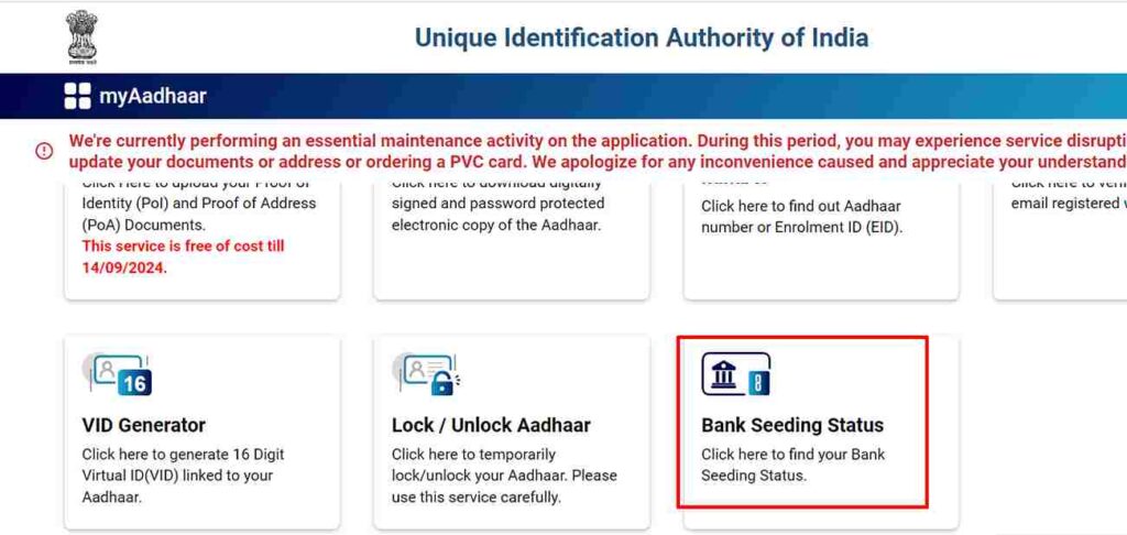 Majhi Ladki Bahin Yojana DBT Status Check