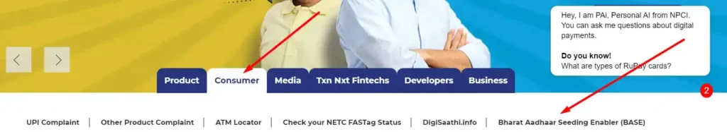 NPCI Aadhaar Seeding Online