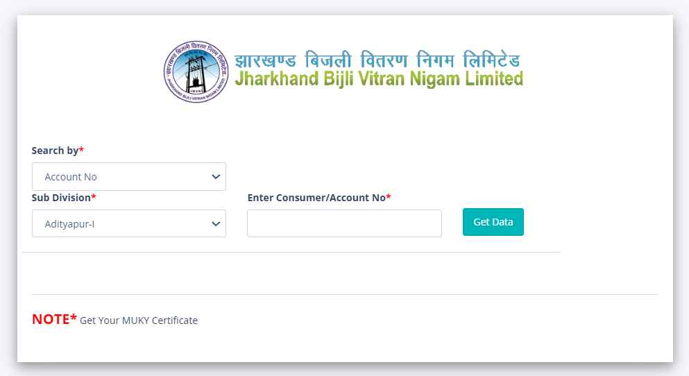 Bijli Bill Mafi Yojana Certificate Download