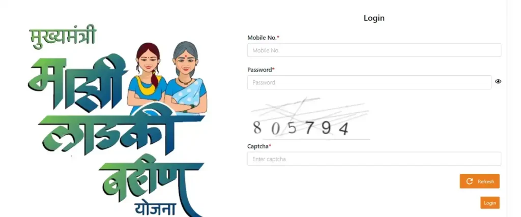 Ladki Bahin Yojana Grievance Form