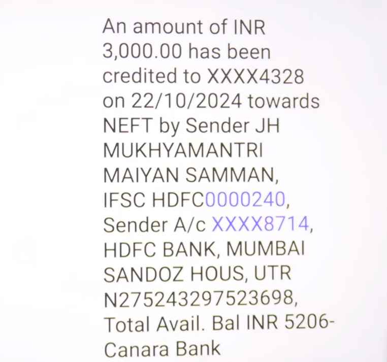 Maiya Samman Yojana Diwali Bonus Balance Check