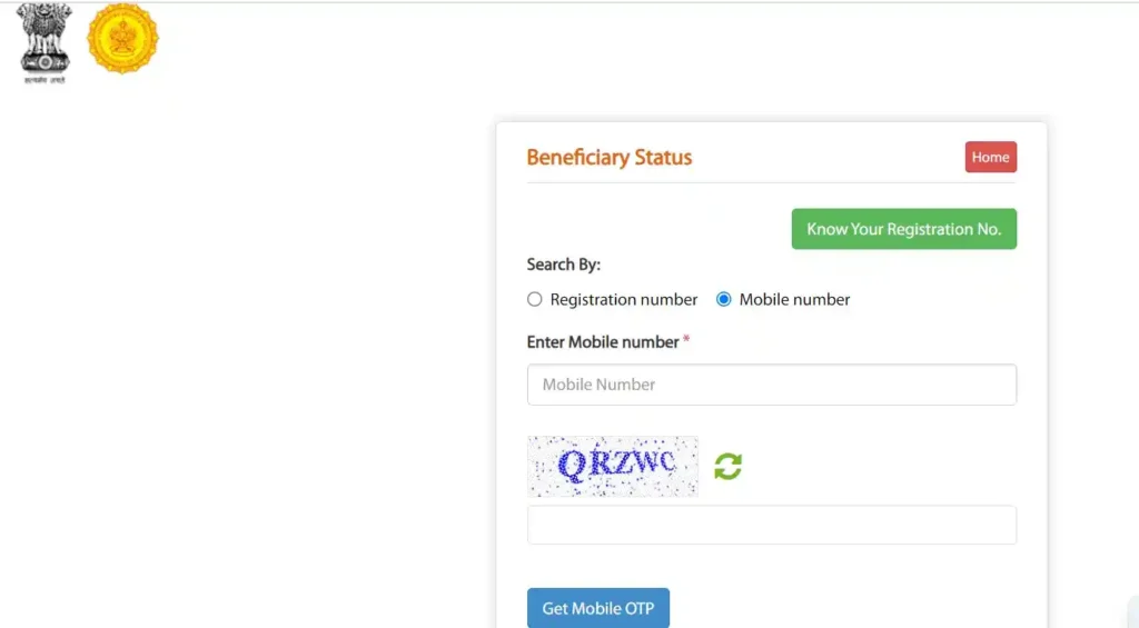 Namo Shetkari Yojana Beneficiary Status