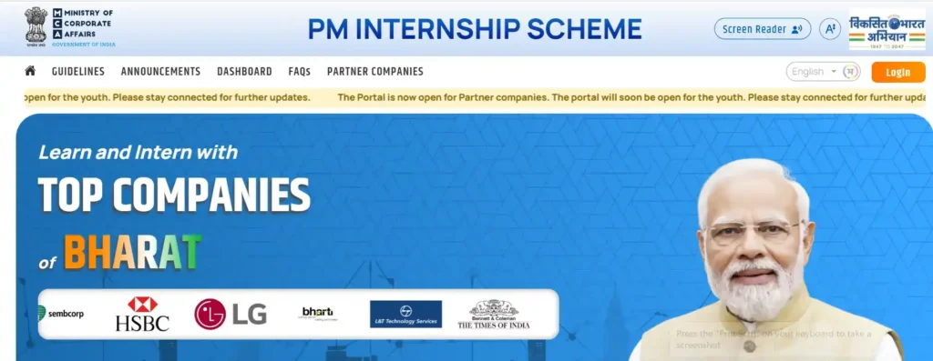 PM Internship Scheme 2024 in Hindi