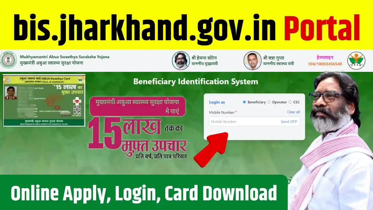 bis.jharkhand.gov.in Portal