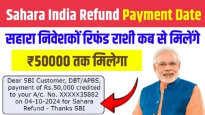 Sahara India Refund Payment Date