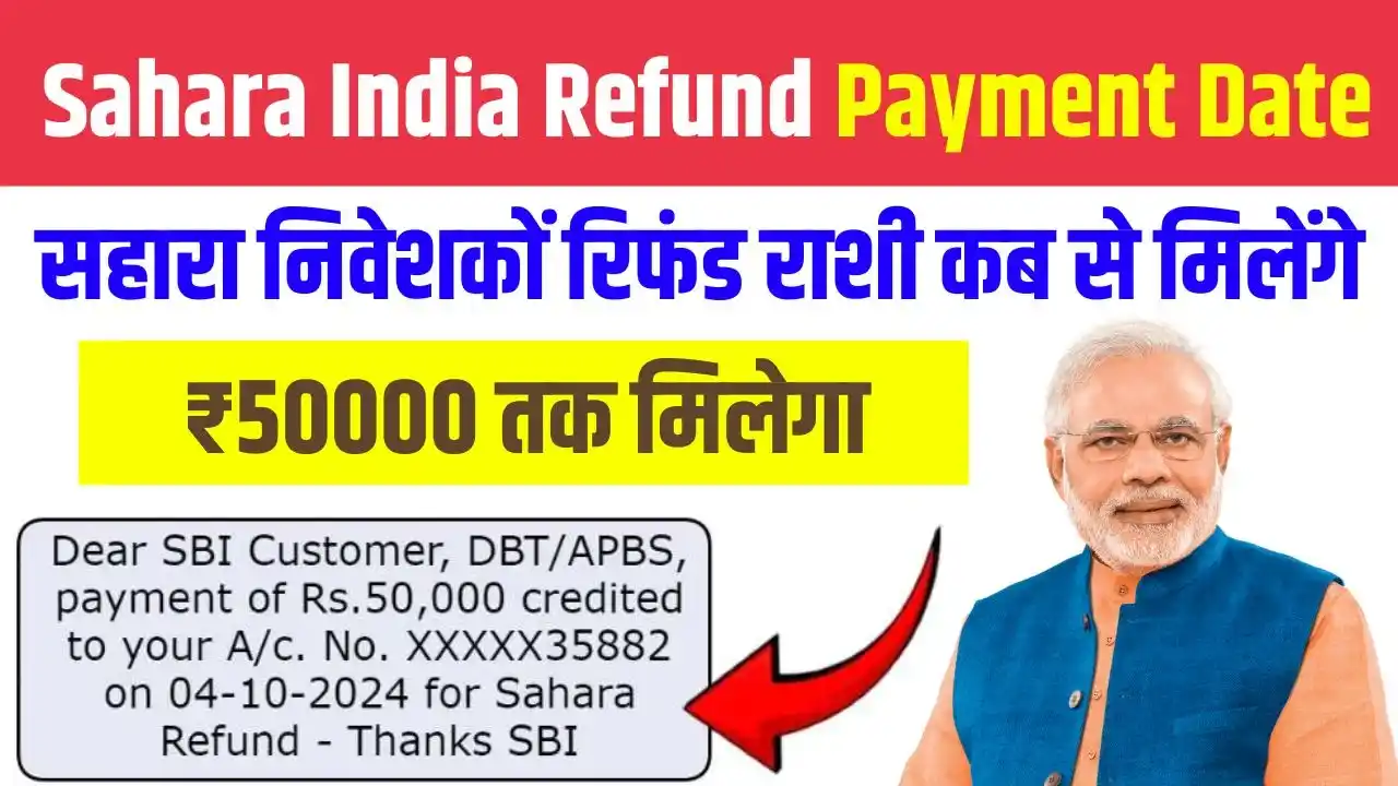 Sahara India Refund Payment Date