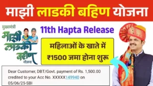 Ladki Bahin Yojana 11th Hapta Release