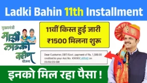 Ladki Bahin Yojana 11th Installment Payment Out