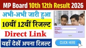 MP Board 10th 12th Result 2026 Live