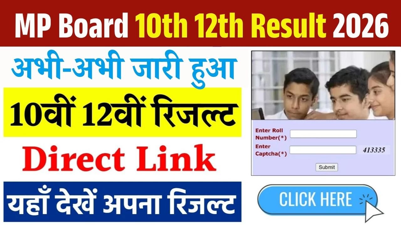 MP Board 10th 12th Result 2026 Live